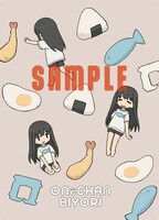 キューン応援店特典のサンプル。