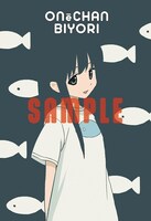 COMIC ZIN特典のサンプル。