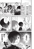 「サトム・フォーリンラブ」より。