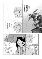 「ゆうれい色の日常」より。