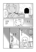 「ゆうれい色の日常」より。