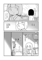 「ゆうれい色の日常」より。