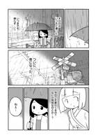 「ゆうれい色の日常」より。