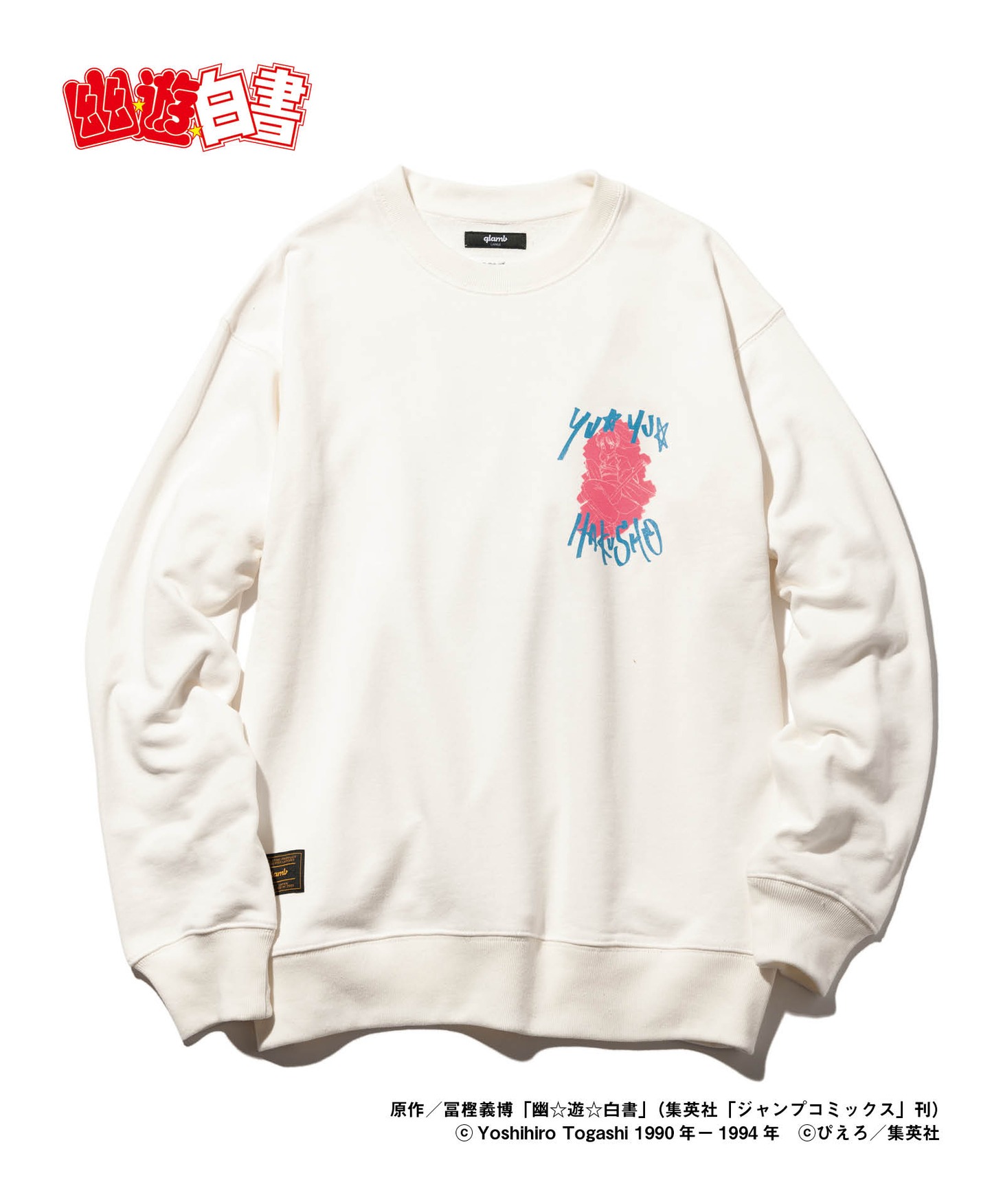 「Botan Sweat」