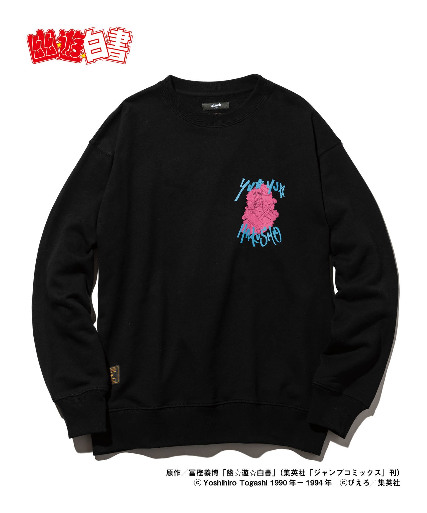 「Botan Sweat」