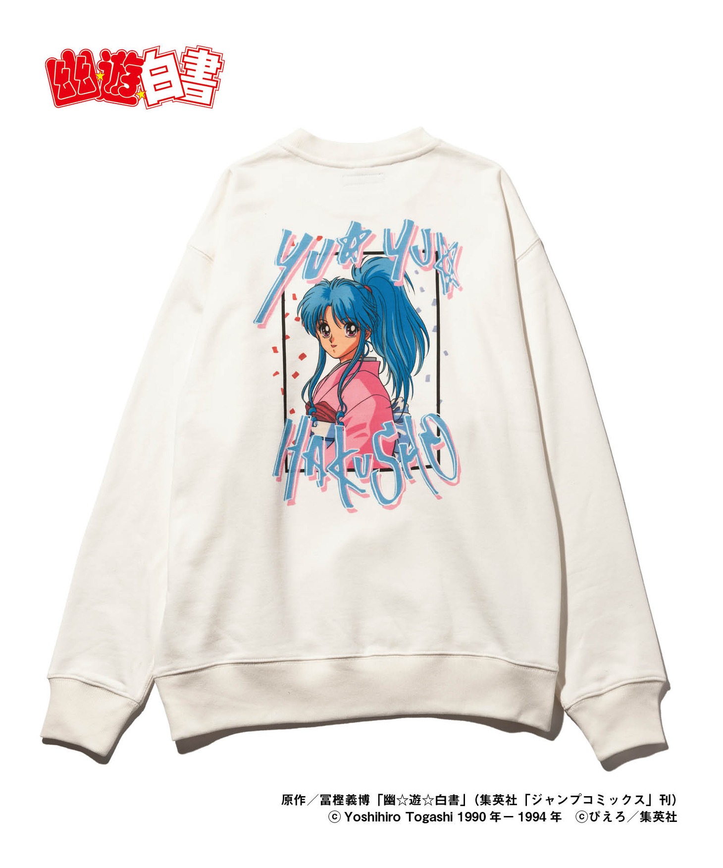 「Botan Sweat」