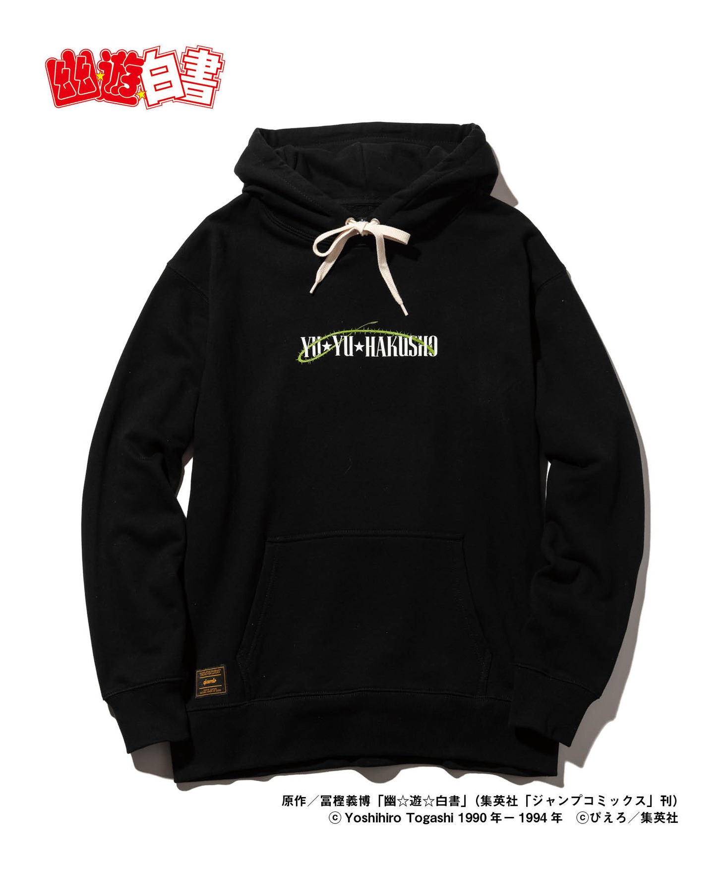 「Kurama Hoodie」