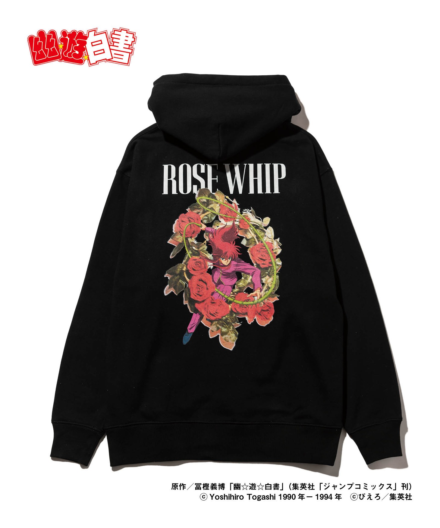 「Kurama Hoodie」