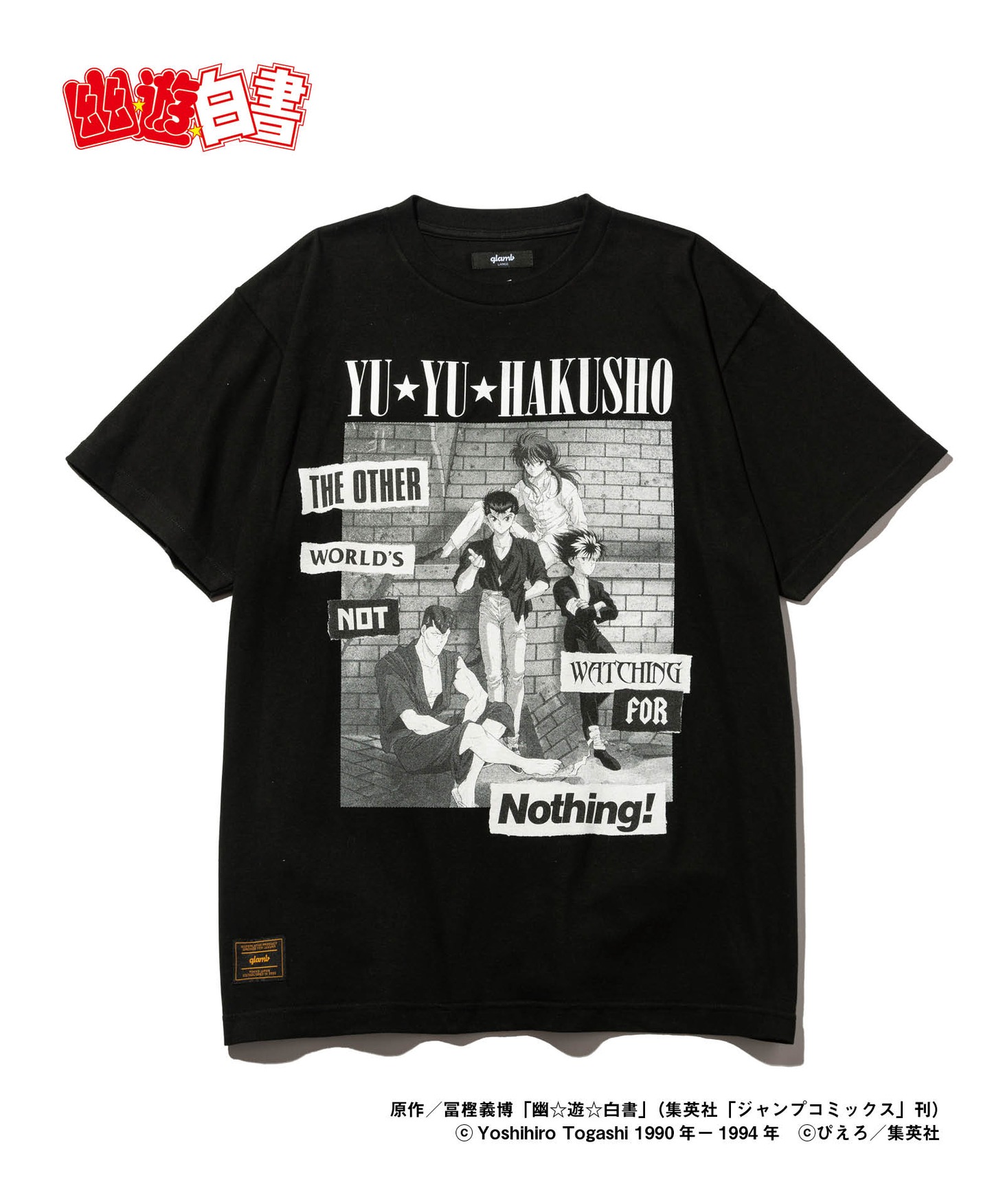 「YU☆YU☆HAKUSHO T」