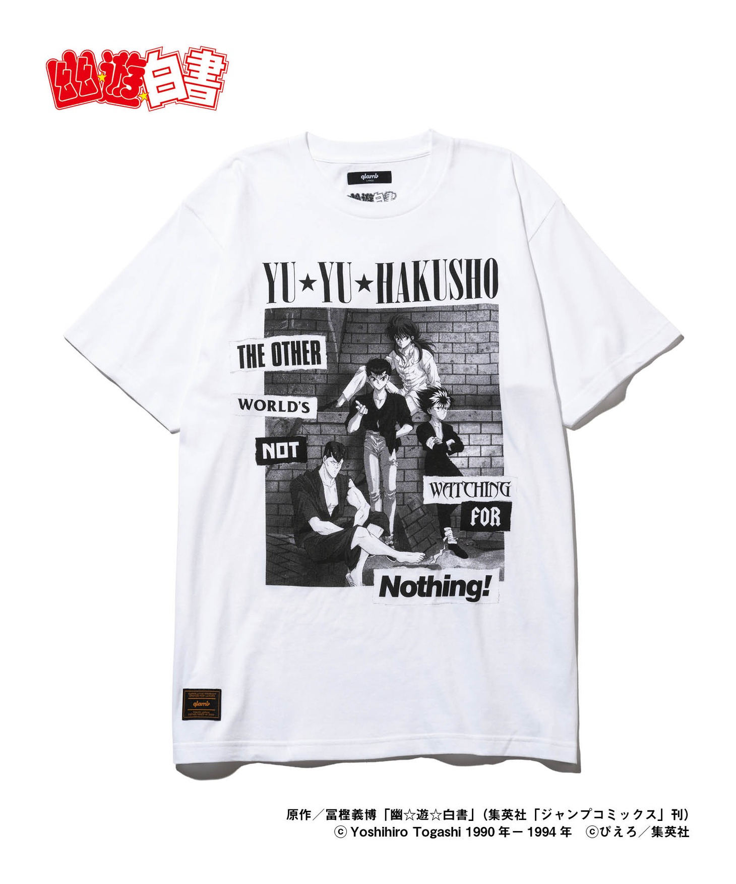 「YU☆YU☆HAKUSHO T」