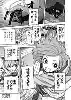 「#ゾンビさがしてます」より。