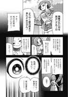 「#ゾンビさがしてます」より。