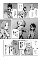 「#ゾンビさがしてます」より。