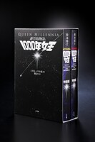 「新竹取物語 1000年女王」のイメージ。