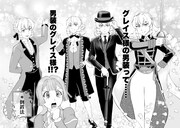 「悪役令嬢転生おじさん」4巻より。