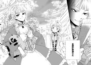 「婚約破棄された悪役令嬢はチートタヌキと組んでショタ王子を盛り立てます！」より。