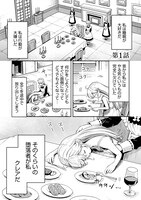 「ある日、惰眠を貪っていたら一族から追放されて森に捨てられました　そのまま寝てたら周りが勝手に魔物の国を作ってたけど、私は気にせず今日も眠ります」より。