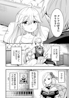 「ある日、惰眠を貪っていたら一族から追放されて森に捨てられました　そのまま寝てたら周りが勝手に魔物の国を作ってたけど、私は気にせず今日も眠ります」より。