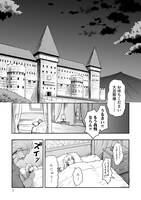 「ある日、惰眠を貪っていたら一族から追放されて森に捨てられました　そのまま寝てたら周りが勝手に魔物の国を作ってたけど、私は気にせず今日も眠ります」より。