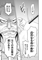 「ある日、惰眠を貪っていたら一族から追放されて森に捨てられました　そのまま寝てたら周りが勝手に魔物の国を作ってたけど、私は気にせず今日も眠ります」より。