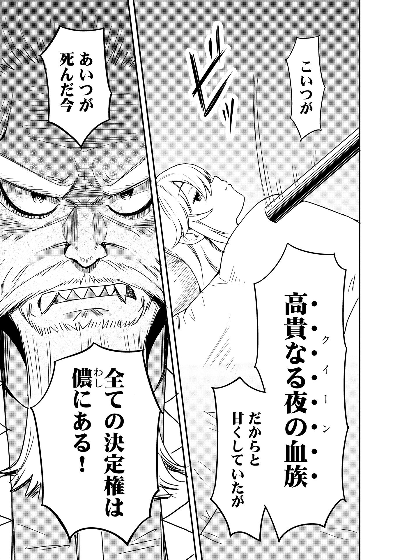 「ある日、惰眠を貪っていたら一族から追放されて森に捨てられました　そのまま寝てたら周りが勝手に魔物の国を作ってたけど、私は気にせず今日も眠ります」より。