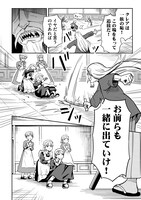 「ある日、惰眠を貪っていたら一族から追放されて森に捨てられました　そのまま寝てたら周りが勝手に魔物の国を作ってたけど、私は気にせず今日も眠ります」より。