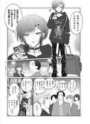 「星屑の王子様」より。