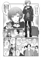 「星屑の王子様」より。