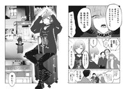 「星屑の王子様」より。