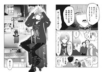 「星屑の王子様」より。