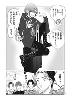 「星屑の王子様」より。