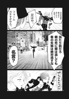 「星屑の王子様」より。