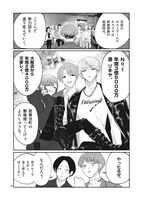 「星屑の王子様」より。