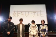 左から佐久間宣行、パンサー・向井慧、あの、杉浦友紀アナウンサー。 (c)NHK