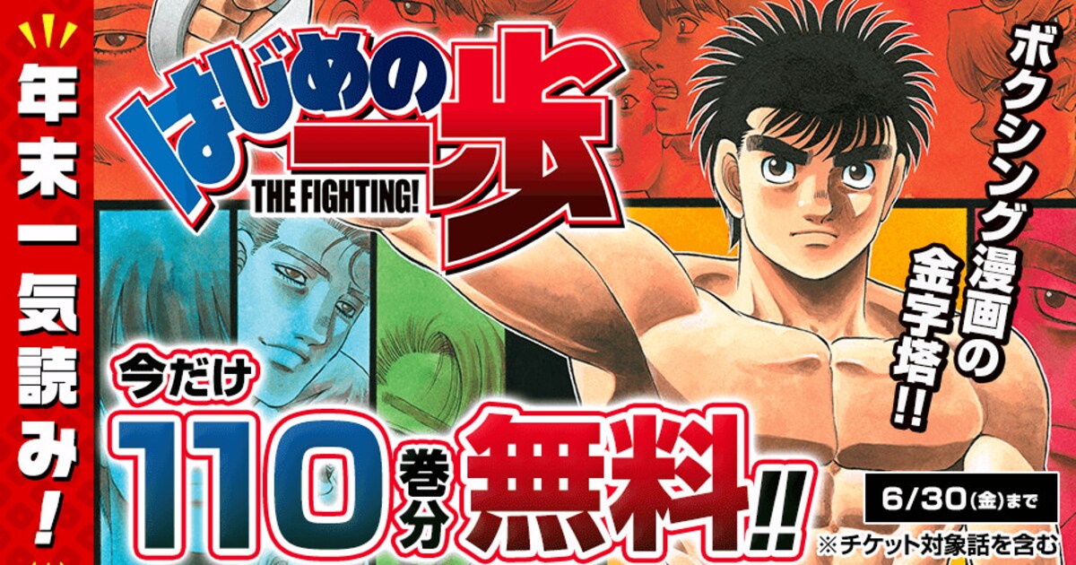 ippo_banner.jpg?impolicy= 