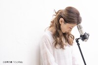 「ことのは」より。