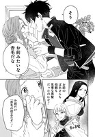 「『赤毛の役立たず』とクビになった魔力なしの魔女ですが、『薬草の知識がハンパない！』と王立研究所に即採用されました。」より。