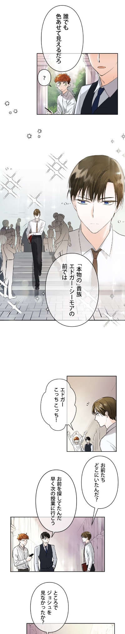 「ヒミツを守れ！」より。