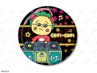 AMNIBUSで後日行われる受注販売で「ヒップホップ＆ストリートver. トレーディング缶バッジ」を1BOX購入するともらえる特典缶バッジ。