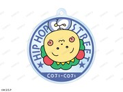 ポップアップショップで「ヒップホップ＆ストリートver. トレーディングアクリルキーホルダー」を1BOX購入するともらえる特典アクリルキーホルダー。