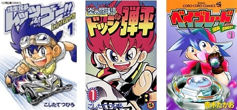 爆走兄弟レッツ&ゴー!! 1〜13 ドッジ弾平 1〜18 ［全巻セット］ コミック】爆走兄弟レッツ&ゴー!!(全13巻)セット | 全巻セット