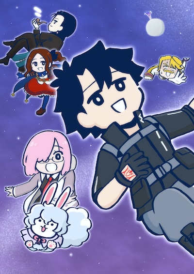 ショートアニメ「Fate/Grand Order 藤丸立香はわからない」ビジュアル