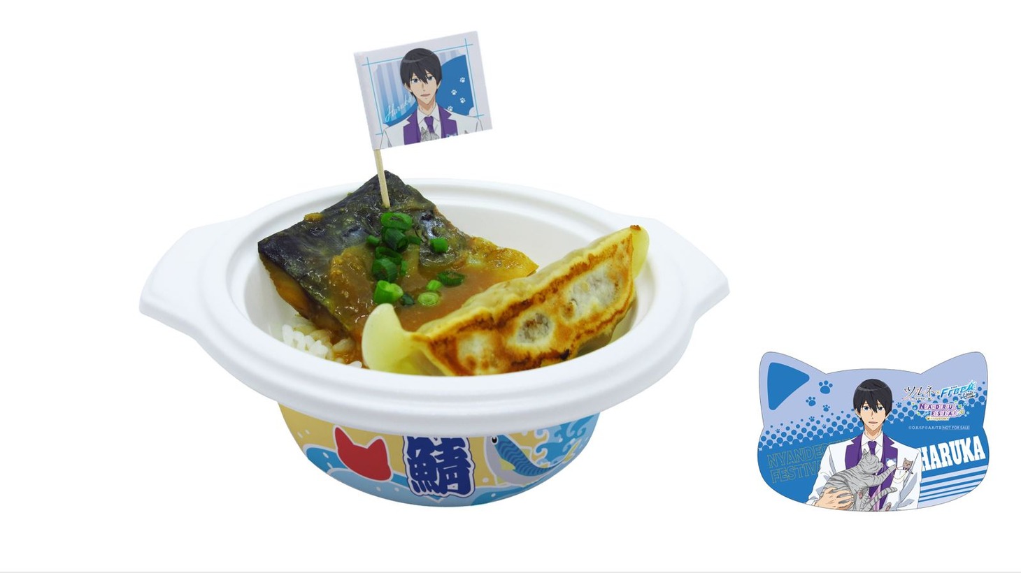 「七瀬遙の鯖の味噌煮と餃子のカップランチ」