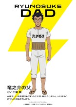 竜之介の父（CV：千葉繁）