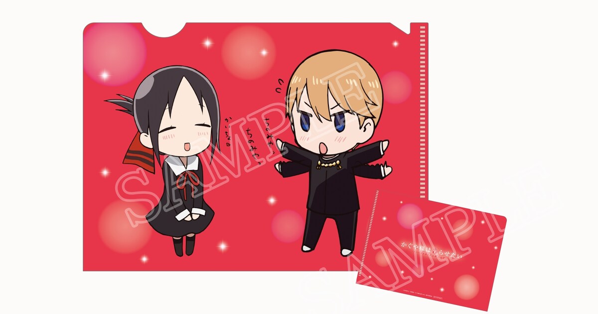 kaguyasama_a6.jpg?impolicy= 