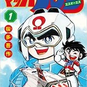 「釣りバカ大将」桜多吾作が昨年12月12日に74歳で死去、「マジンガーZ」マンガ版も