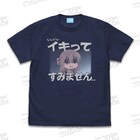 いいいいイキってすみません…「ぼっち・ざ・ろっく！」後藤ひとりのTシャツやジャージ