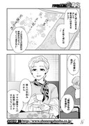 「死後出版」より。