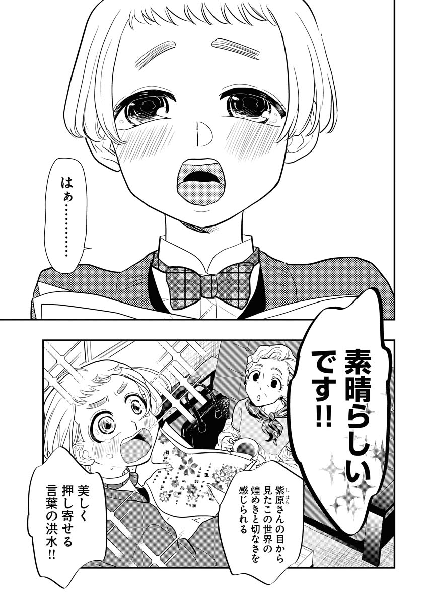 「死後出版」より。