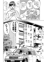 「マンキツBLUES～RUN&JUMP～」より。